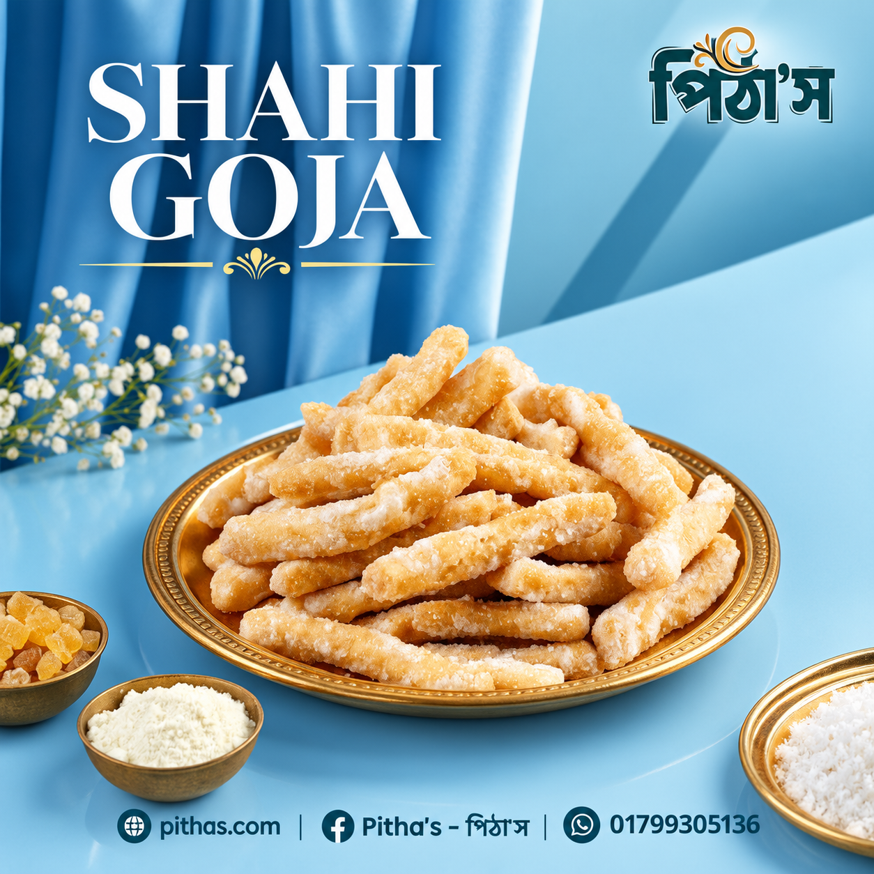 Pitha's Shahi Goja